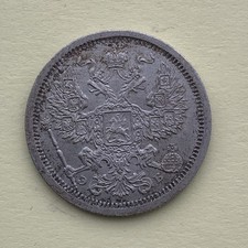 Russia 20 Kopek 1907 0.5 Silver BB192