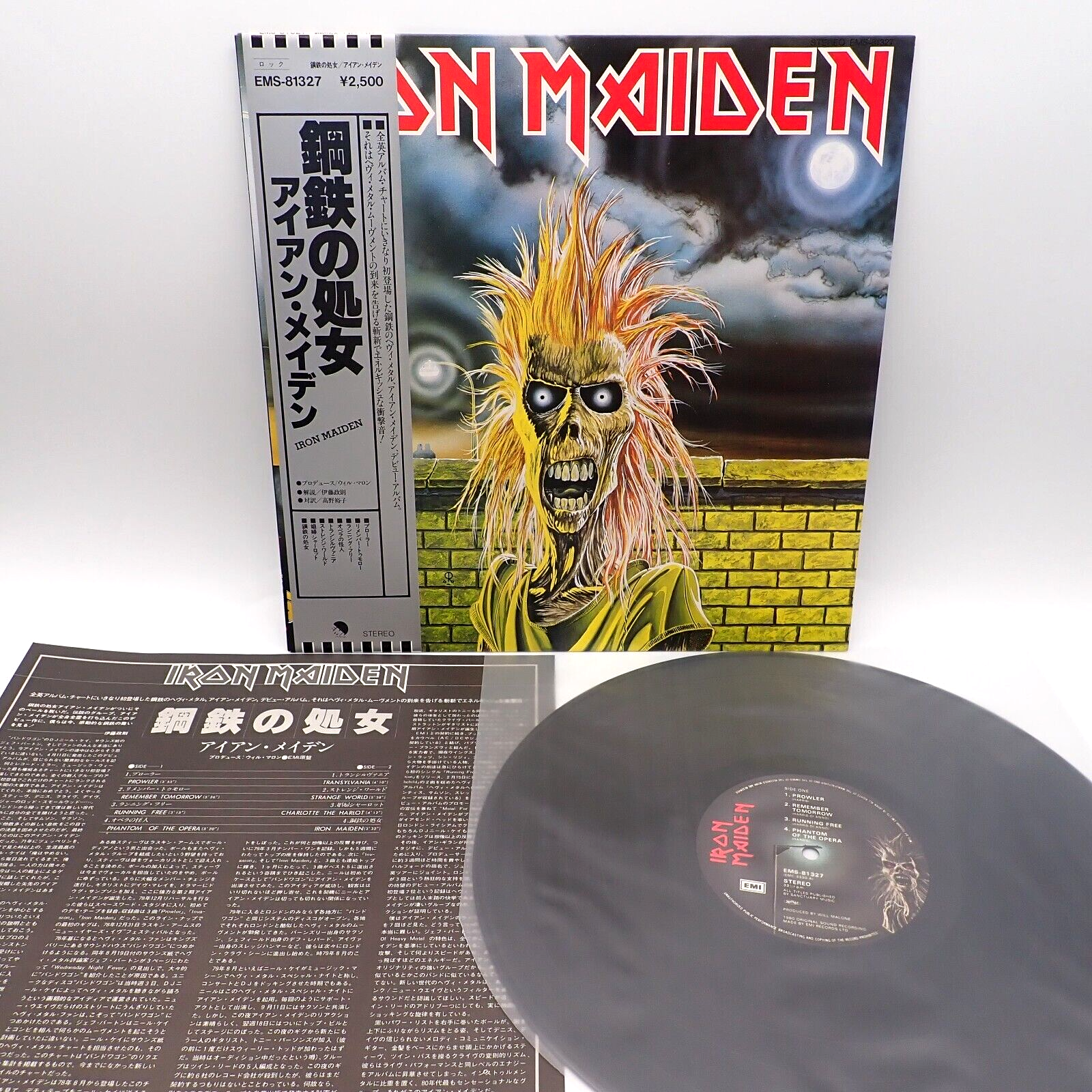 Iron Maiden Debut Album Japan LP Vinyl with OBI Strip EMI EMS-81327