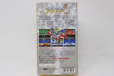 スーパーファミコン THE GREAT BATTLE III - Super Famicom Nintendo sfc FISICO INV