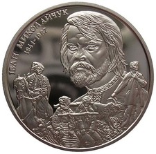 UKRAINE  2 HRYVNI - "IWAN MIKOLAJTSCHUK" - 2016 (UNC)