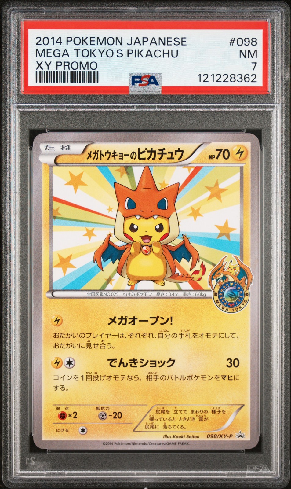 2014 POKEMON JPN XY PROMO #98 MEGA TOKYO'S PIKACHU PSA 7