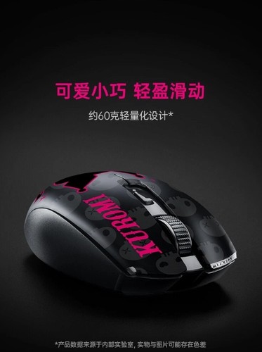 Razer x Sanrio Characters Kuromi Orochi V2 Wireless BT Mouse - Bild 2 von 5