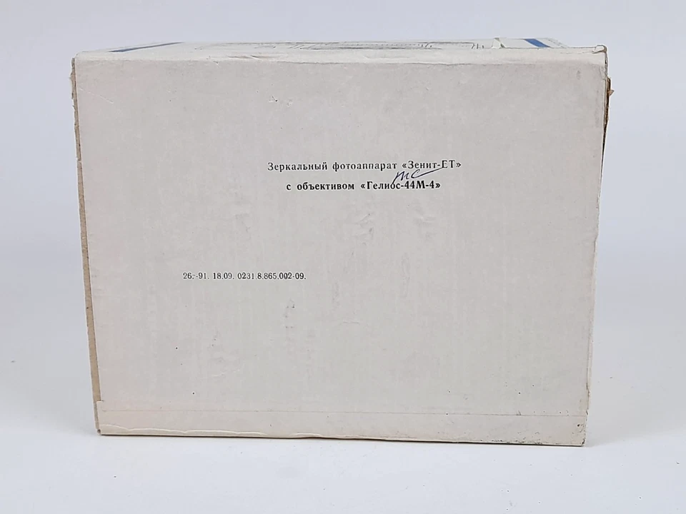 ZENIT ET Soviet SLR film camera lens MC Helios 44M-4 F2 58mm With neck strap - Image 4 of 4