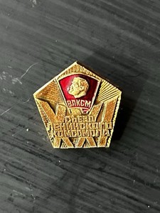 Soviet Era Badge/Pin Of The XXI Congress Of Komsomol- Lenin Communist USSR