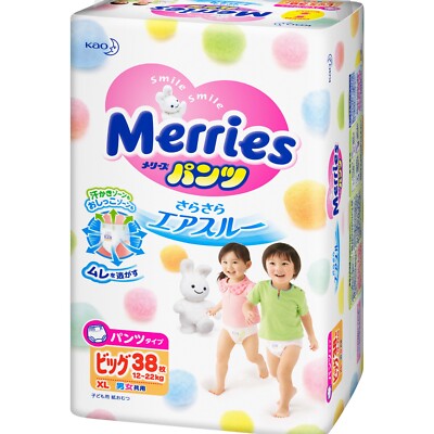 Merries Pull-Ups, Pants Type, Safe Materials, Ultra-Soft, Set of 2 Packs