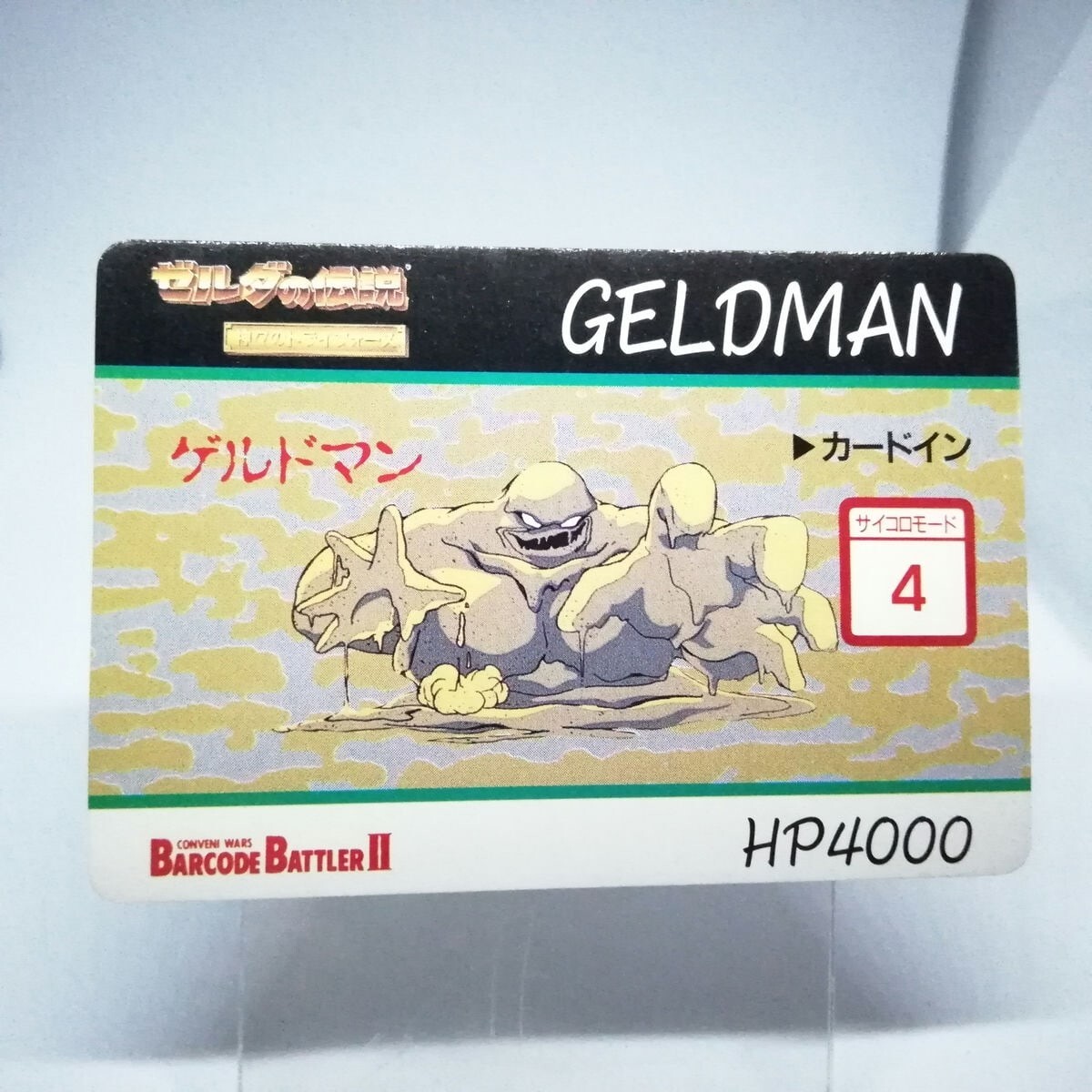 Geldman The Legend OF Zelda A Link to the Past Barcode Battler II