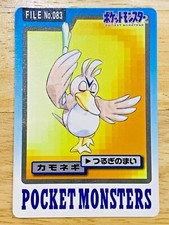 Farfetch'd Pokemon  Card FILE No.083 Nintendo From Japan TMG-16   F/S