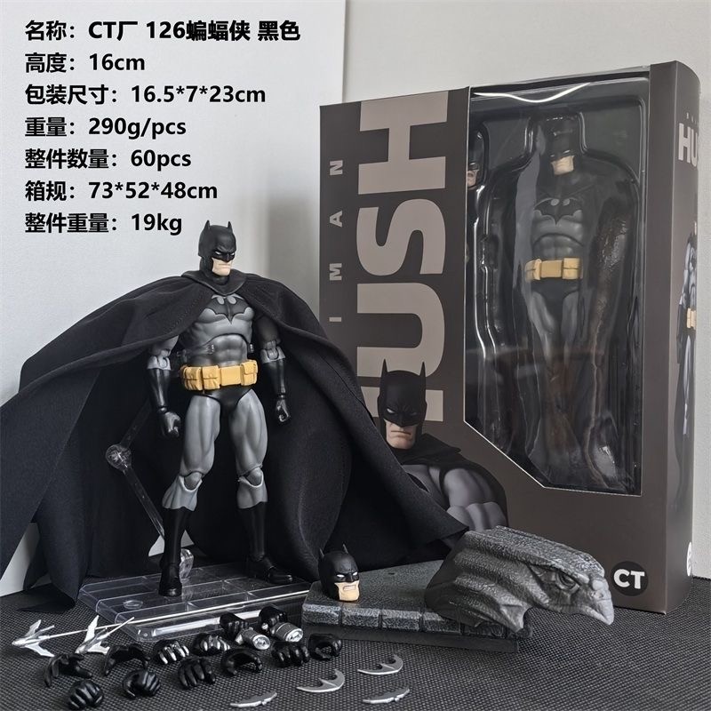 レア【新品未開封】MAFEXHUSH スーパーマン117黒バットマン126セット レア【新品未開封】MAFEXHUSH スーパーマン117黒バットマン126セット
