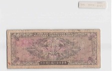 1946 Year Military Currency Japanese Paper Money for sale | eBay