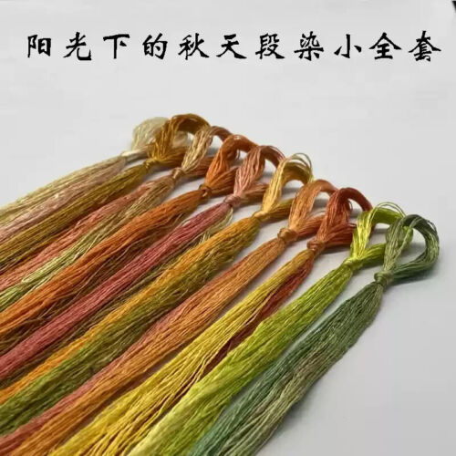 Autumn color Gradient Colors 100%mulberry silk,hand-dyed embroidery floss/thread - Picture 23 of 27