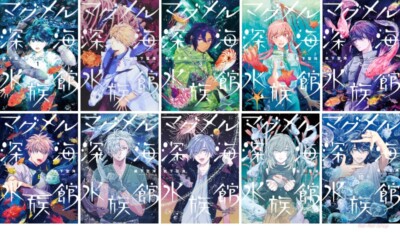 Japanese Manga Comic Book MAGMELL SINKAI SUIZOKUKAN vol. 1-10 set DHL EXPRESS