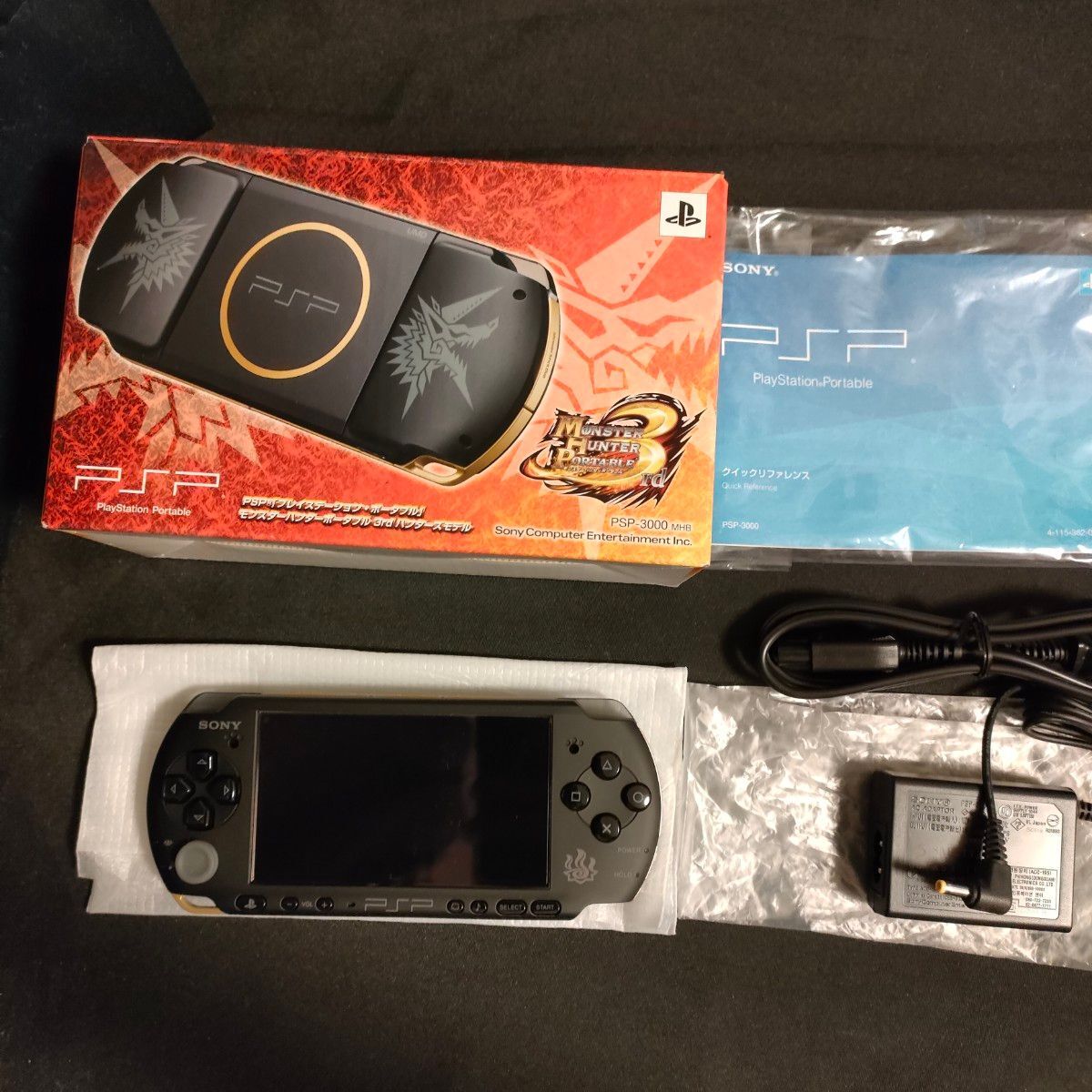 PlayStation Portable - レア　PSP-3000 (PSP-3000MHB) ハンターズモデル Amazon | 【整備済み品】PSP「プレイステーション・ポータブル