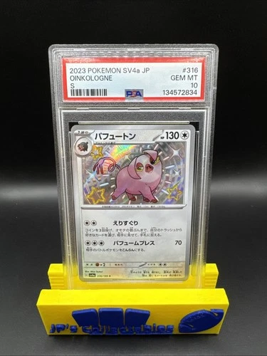 2023 Pokemon Japanese Shiny Treasure EX Oinkologne #316 Shiny Rare PSA 10