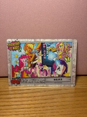 Set Things Right HY07-HR-034L3 Kayou My Little Pony Eternal Moon HR 3D Card