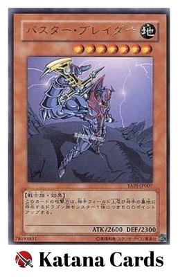 Yugioh Cards | Buster Blader Ultra Rare | YAP1-JP007 Japanese | eBay