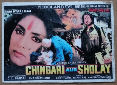 Bollywood Movie Poster Comedy Hindi Movies Online Masoom Movie - Main Image