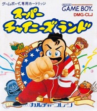 ebay® Auktion 307009582603 | Nintendo GameBoy Spiel - Ninja Boy 1 JAP Modul Thumbnail of ebay® auction 307009582603 | Nintendo GameBoy Spiel - Ninja Boy 1 JAP Modul