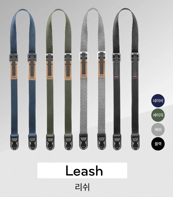 Peak Design Leash Camera Neck Straps * 1ea - Image 2 of 4