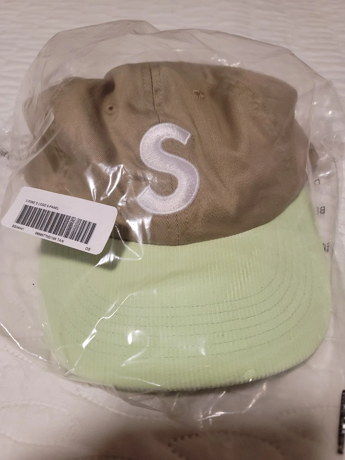 Casquette chapeau Supreme 2 tons logo S 6 panneaux   Tan   SS24 neuve authentique