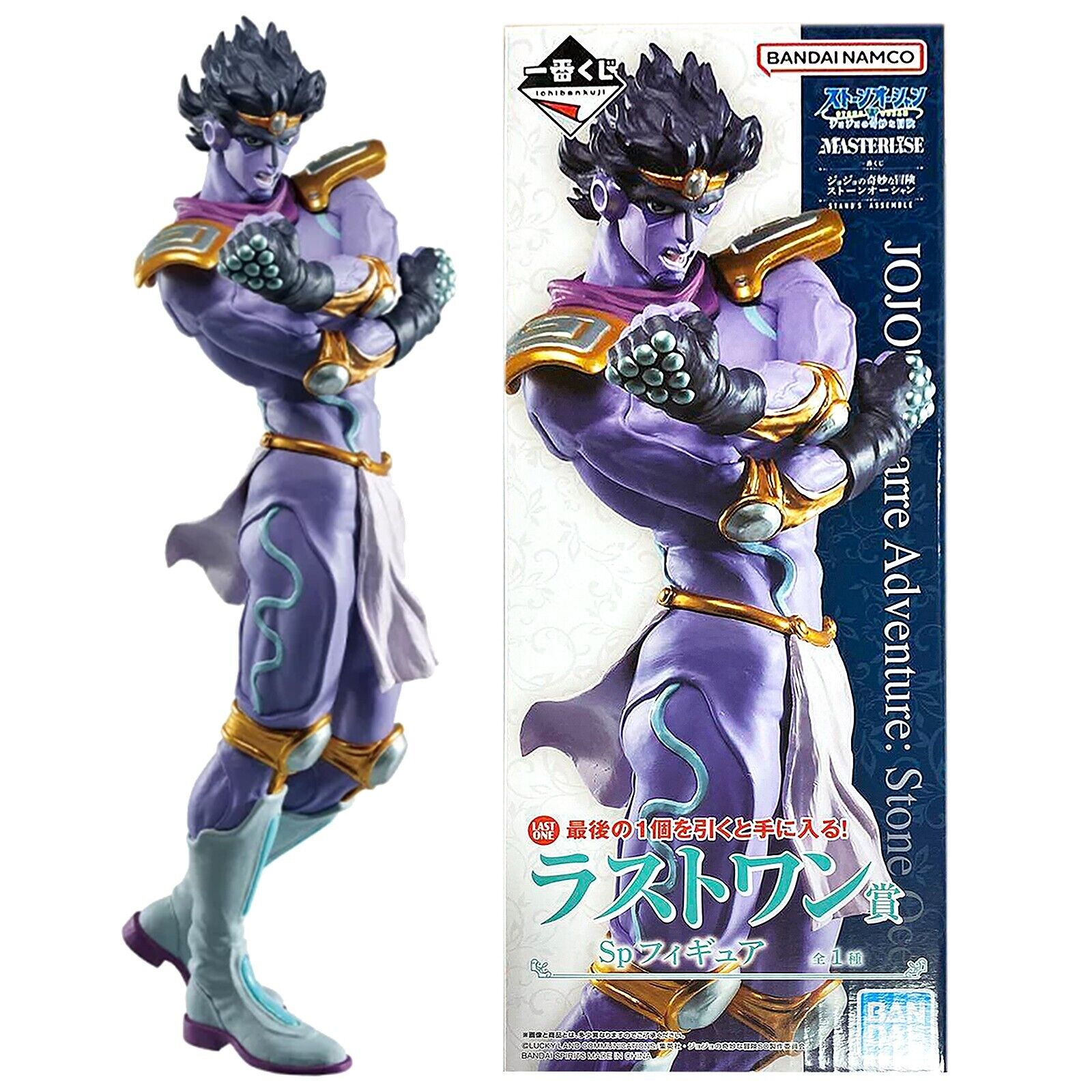 JoJo Ichiban Kuji Last One Prize Sp Figure Star Platinum Jotaro Set