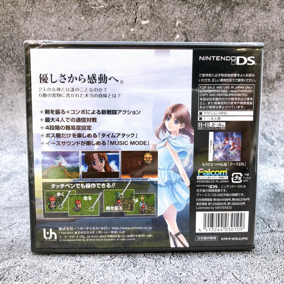 Nintendo DS Ys II 2 DS Interchannel Holon Japan Game Sealed New - Image 3 of 4