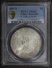 10 CASH (1906) Values - PCGS Price Guide