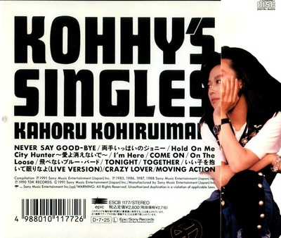 【中古】「未使用品」［CD］Kohhy’s Singles CD Kohhy's Singles Japan Kohhy (Kohiruimaki Kahoru) Music (1 CD