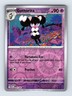 Gothorita - White Flare 042/086 - Common - Reverse Holo - NM - Pokémon TCG