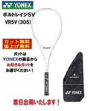 Urgent price reduction New/Unused YONEX Volt Rage 5V 305 VR5V
