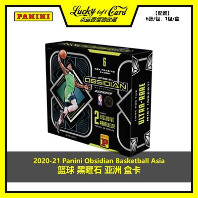 2020-21 Panini Obsidian Asia Basketball Hobby Box Factory Sealed！