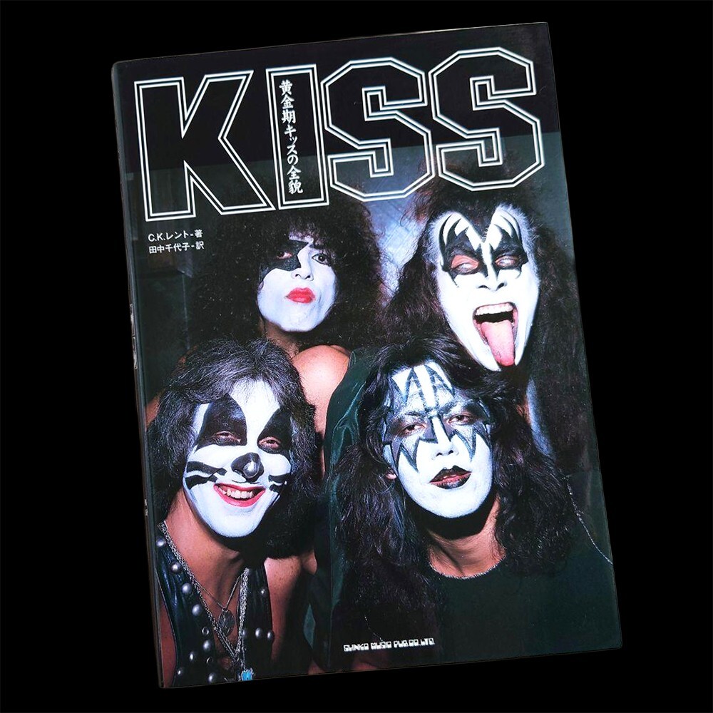 KISS And Sell Japanese Book CK Lendt Shinko Music Japan Edition 2001
