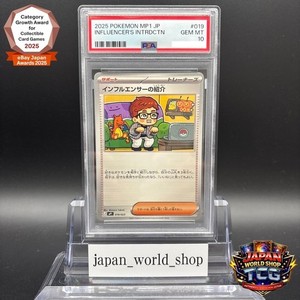 Japan World Shop TCG | eBay Stores