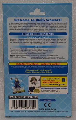 Weiss Schwarz Time I Got Reincarnated as a Slime Trial Deck+ (factory sealed) - Picture 2 of 2