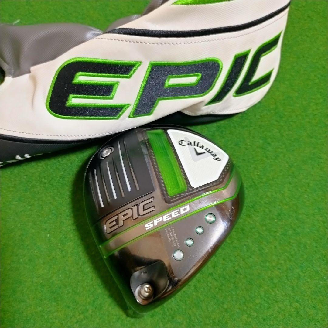 Callaway Epic Max LS ドライバー 10.5度 Callaway Epic Max LS Driver (10.5° - R Flex) – Midwest Golf