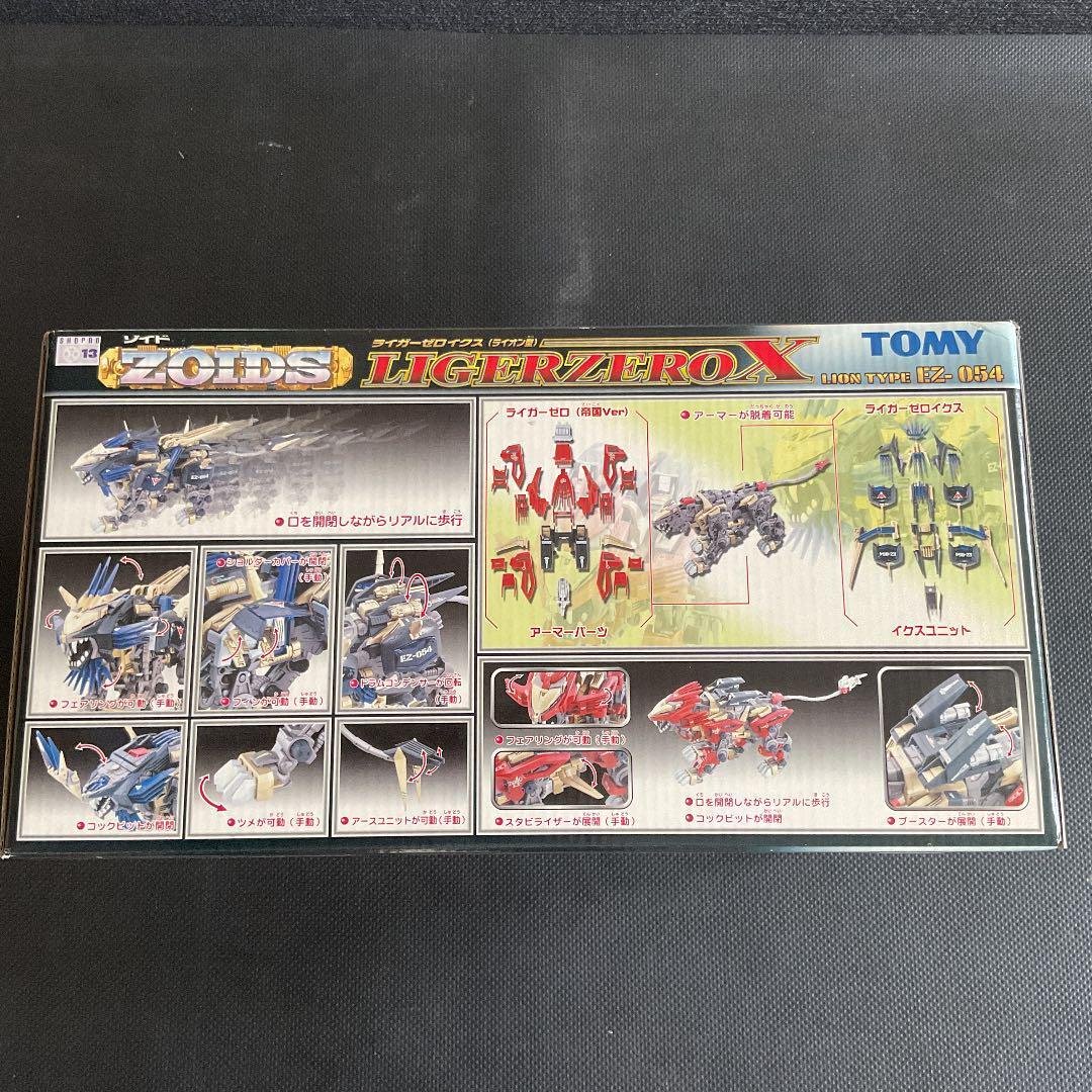 Tomy Zoids Ligerzero X Ez-054 | eBay Tomy Zoids Ligerzero X Ez-054 | eBay