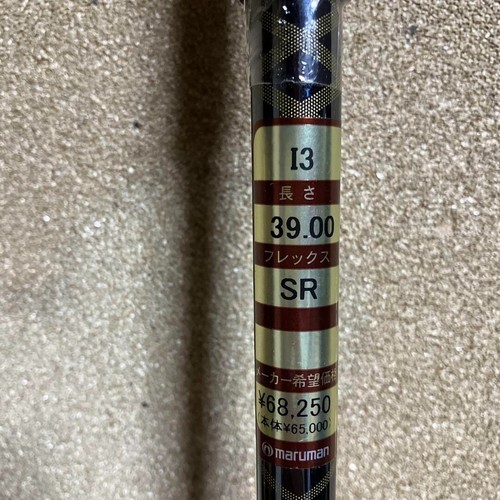 Unused MARUMAN MAJESTY VANQUISH #3 Iron Flex-SR With Head Cover F/S - Picture 5 of 12