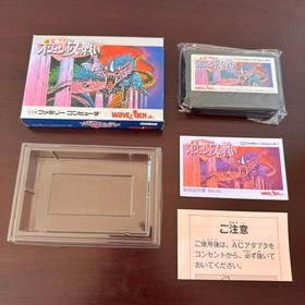 The Battle of Olympus Imagineer Famicom Nintendo FC Japan Import Complete CIB