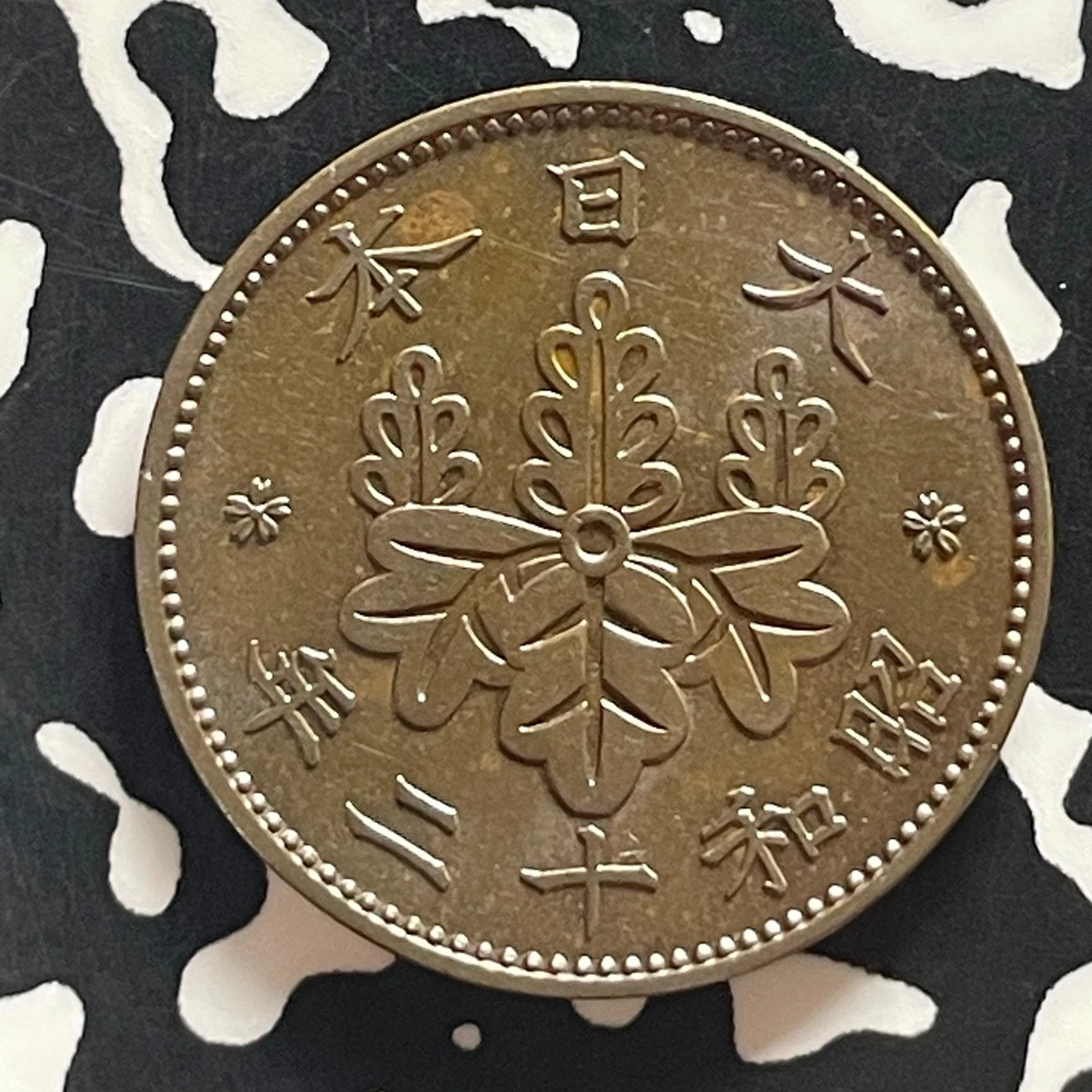 1937 Year Japanese Coins for sale | eBay