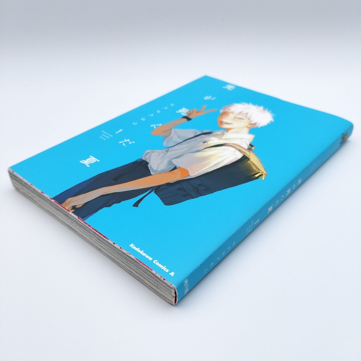 THE SUMMER HIKARU DEAD Vol.1 [2022 First Print] Japanese MANGA