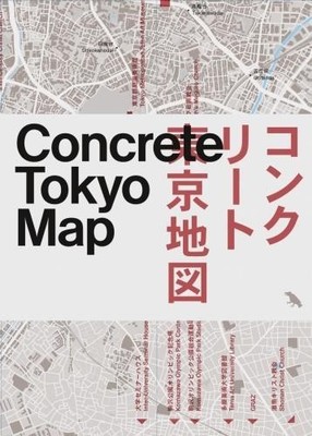 Derek Lamberton Concrete Tokyo Map (Other cartographic) (UK IMPORT)