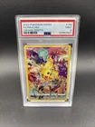 2023 Pokemon SWSH Full Art FA Pikachu Crown Zenith  160/159 PSA 9 MINT