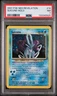 PSA 7 Suicune-HOLO #14 Pokemon Neo Revelation 2001 (New Cert)