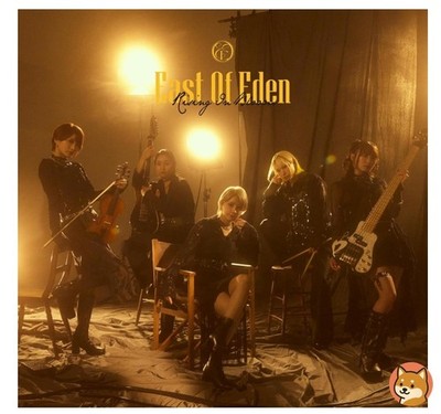 East Of Eden Rising In Bloom CD+ Blu-ray Japan Limited Edition Presale