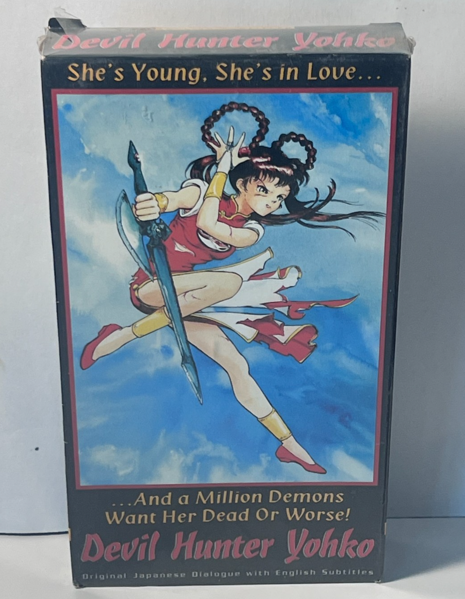 EBi　Dio Mio　VHS Overripe Adio One Step Beyond VHS - Orchard Skateshop