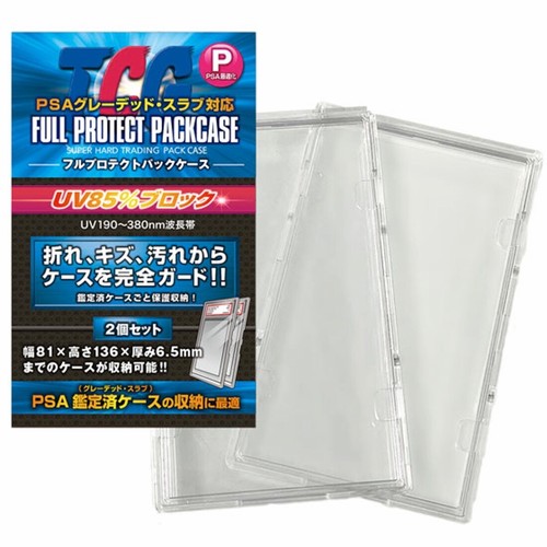 TCG VOLLSCHUTZPAKET PSA Bewertung 4er Set (8 Stück) UV85% KAWASHIMA JP - Bild 10 von 10