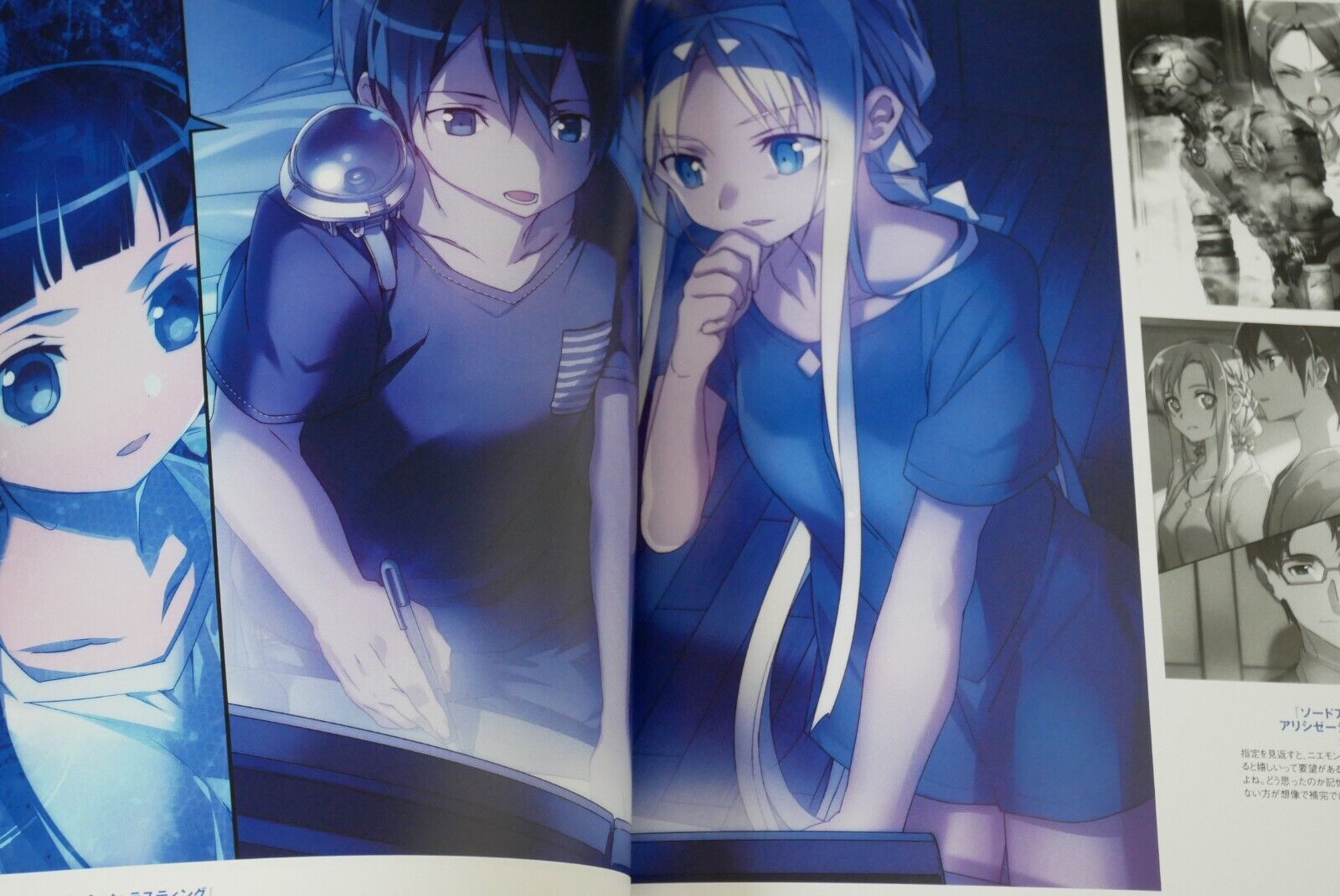 CDJapan : Sword Art Online abec Art Book abec BOOK