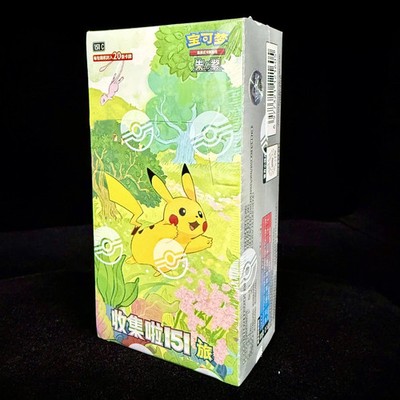 Pokemon -TCG: Chinese 151 Journey Jumbo Booster Box