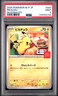 2025 Pokemon Japanese M-P Promo #020 Pikachu Mcdonald'S PSA 9