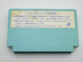 Parasol Henbee Famicom/NES JP GAME. 9000024428492