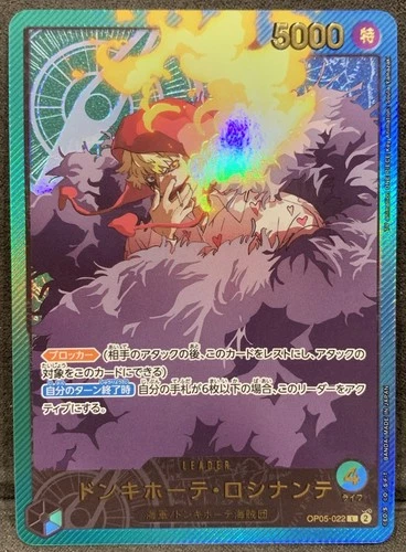 Donquixote Rosinante - OP05-022 - EB02 GOLD Text Leader - One Piece TCG Japanese